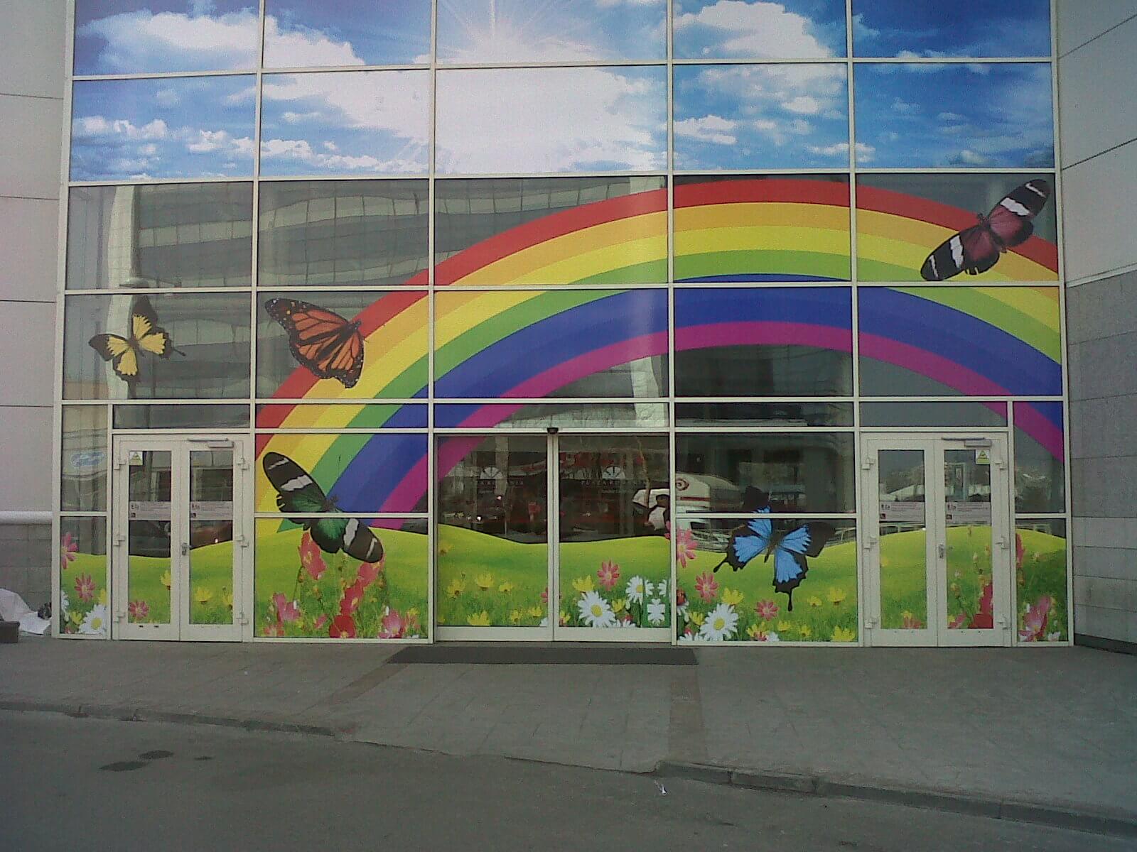 Culoare si incantare